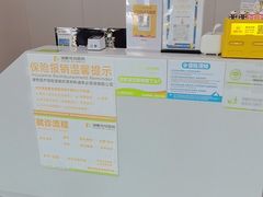 -瑞鹏宠物医院·骨外科·心肾科·肿瘤科(九亭店)