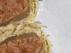 -吴记·吴酥生PASTRY宫廷酥饼