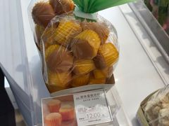 -好利来(鲁谷店)