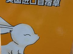 -宠物世家(仲盛世界商城店)