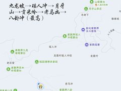 -紫鹊界梯田景区
