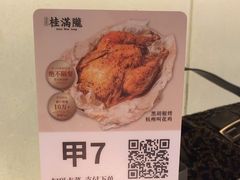 -桂满陇-锦绣江南(万象城店)
