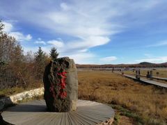 -亿利库布其七星湖沙漠生态旅游区