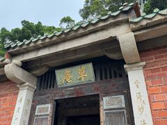 -草庵摩尼教遗址公园