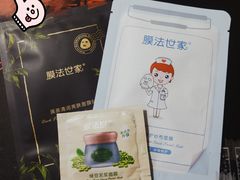 -万达广场(沈阳铁西店)