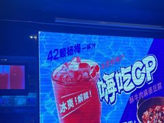 -眉州东坡(博雅店)