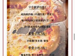 -棒约翰比萨·意面(金桥国际店)