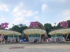 -成都欢乐谷