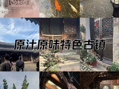 -前童古镇