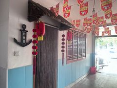 -旺角小渔村(幸福中路店)