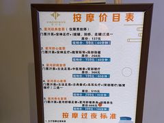 -星河湾温泉洗浴酒店