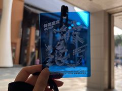 -三亚湾红树林国际会展中心(演出售票)