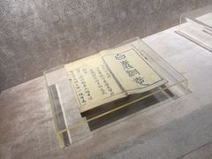 -湖南大学-中国书院博物馆