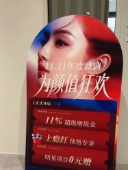 -SKINIST丽铂医疗美容