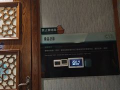 -臻品足道(后湖店)