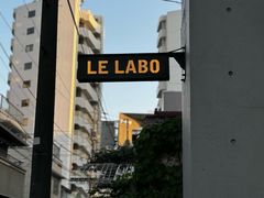 -LE LABO(ルラボ代官山店)