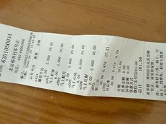 -北京稻香村(零号店)