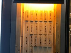 景观位-厝内小眷村(天河南一路店)