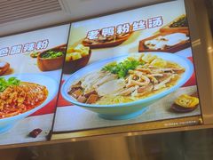 -小杨生煎(浦江欢乐颂店)