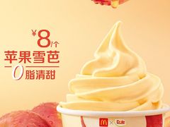 -麦当劳(静安寺店)