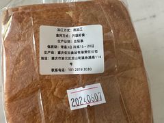 -佐敦面包铺·JORDAN BAKERY