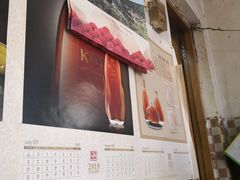 -老三烧烤(二环西路店)