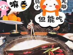 -莽子老火锅(大坪店)