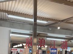 -馬伍旺川菜(金象城店)