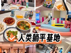 -汤里来温泉