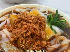 -洪记凉米线(新兴路店)