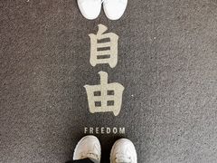 -侘寂甜品(自取店)