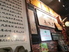 -玉祥府牛肉罩饼(金光道店)