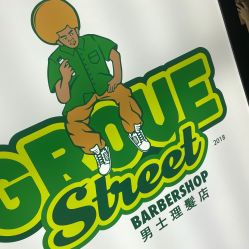 -GroveStreet Barbershop男士理发店