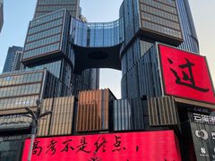 -黄兴南路步行商业街