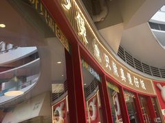 -华记煲仔华·煲仔饭(三元里万科里店)