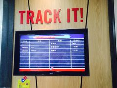 -达美乐比萨(武定店)