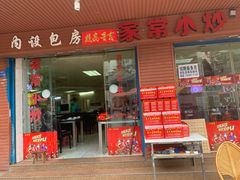 -贵阳李氏息烽阳朗鸡(民生路店)