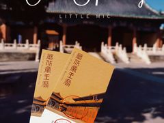 -历代帝王庙博物馆