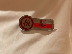 -海底捞火锅(吾悦国际广场店)