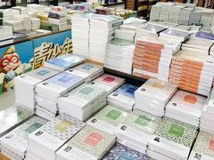 -泰州书城(泰州鼓楼路店)