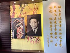 -梅园