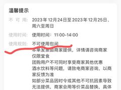 -POP露台西餐厅·望江阁