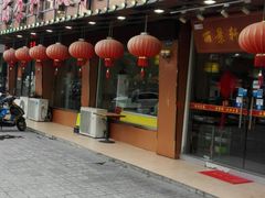 -丽景轩·徽菜馆(文化中路店)