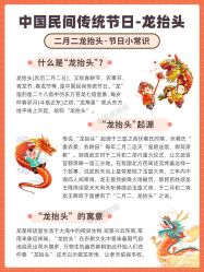 -和良形象