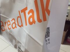 -BreadTalk面包新语·烘焙蛋糕(深业上城店)