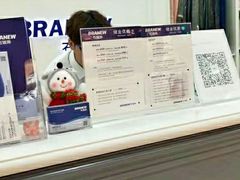 -布瑞琳洗衣(望京万象汇店)