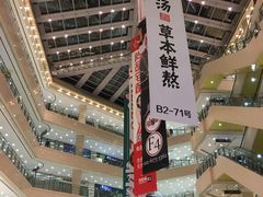 -光启城时尚购物中心