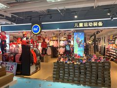 -北京华联购物中心(天通苑店)