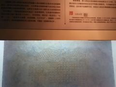-白鹤梁水下博物馆