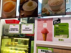 -聪嫂私房甜品(旺角二店)